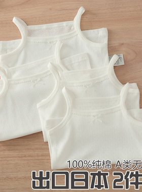 女童纯棉白色吊带儿童夏季无袖