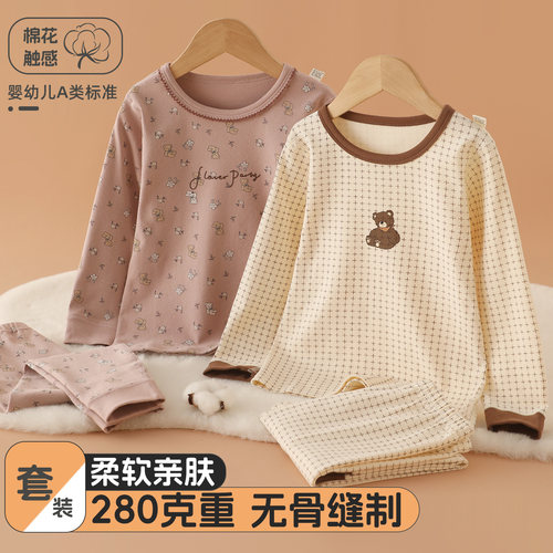 儿童保暖套装秋冬男女童纯棉秋衣