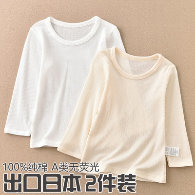 2025新款春季男童女童长袖T恤