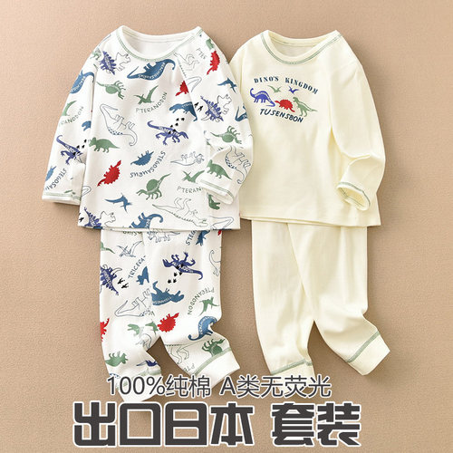 儿童纯棉保暖内衣秋冬磨毛睡衣