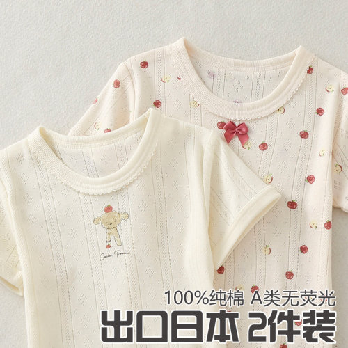 2件夏款全棉女宝宝短袖T恤纯棉