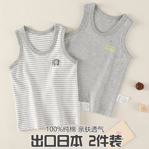 秋冬儿童纯棉无骨背心条纹打底衫