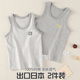 秋冬儿童纯棉无骨背心条纹宝宝日系打底衫 中小大童内衣男女童睡衣