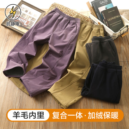 女童加绒加厚抗静电宽松卫裤