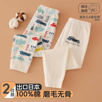 男童秋裤纯棉棉毛裤宝宝打底裤