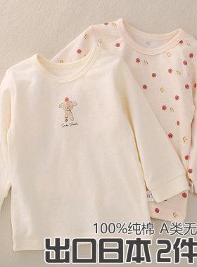 早秋女宝宝长袖T恤纯棉打底衫