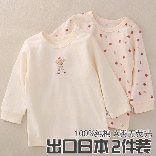 早秋女宝宝长袖T恤纯棉打底衫