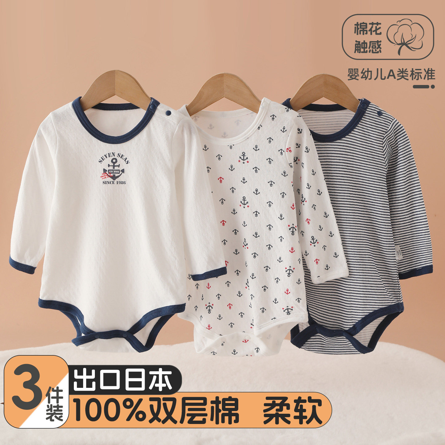 新生婴儿包屁衣春秋冬纯棉连体衣图片