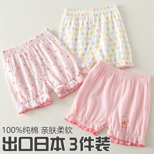 100%全棉夏季女童短裤3件装