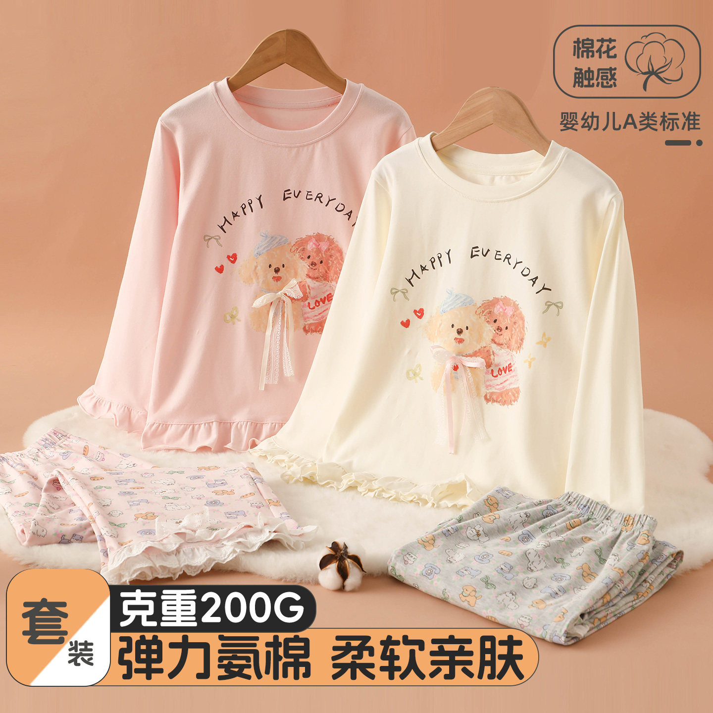 公主风女童纯棉家居服睡衣秋季新款儿童卡通可爱莱卡长袖长裤套装