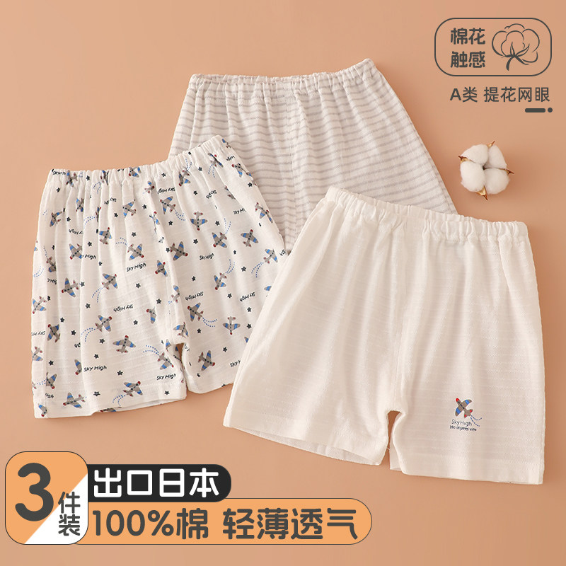 3件装纯棉男童短裤小童睡裤薄款图片