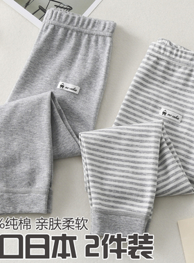 日系2件装儿童秋裤全棉男女童打底裤纯棉保暖长裤子宝宝棉毛线裤