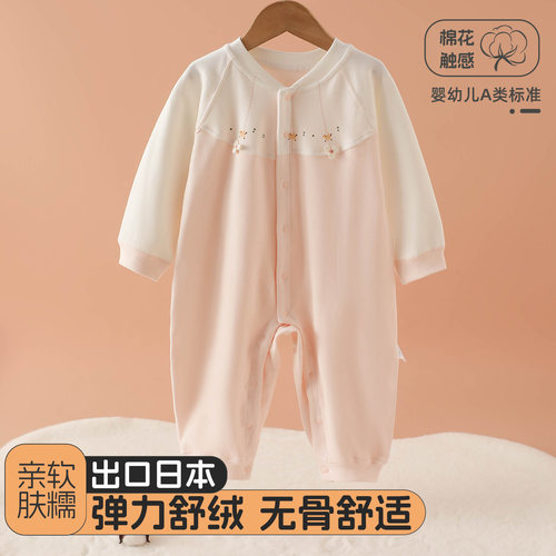 2026春秋婴儿纯棉无骨连体衣爬服