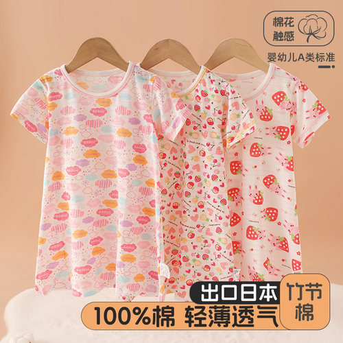 100%纯棉女童竹节棉连衣裙睡衣