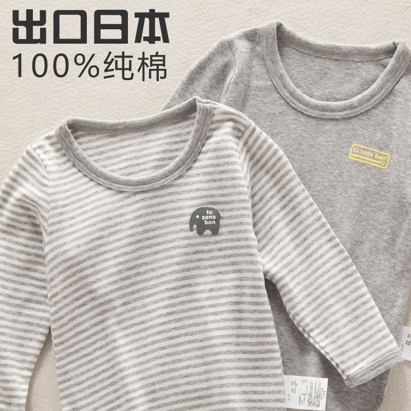 儿童长袖t恤薄款纯棉打底衫上衣