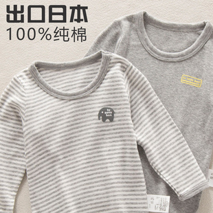 男童四季 日系春秋儿童长袖 t恤薄款 纯棉打底衫 宝宝圆领百搭上衣 款