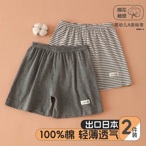 夏季男童纯棉薄款阿罗短裤