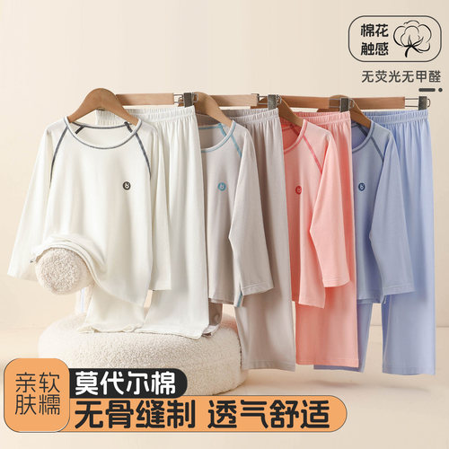 莫代尔棉儿童夏季薄款睡衣套装