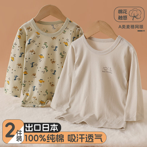儿童长袖T恤圆领纯棉居家睡衣A类