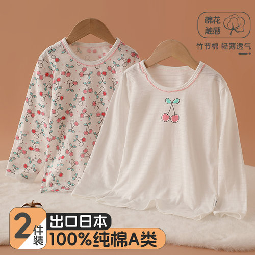 2件装竹节棉薄款男女宝宝长袖t恤