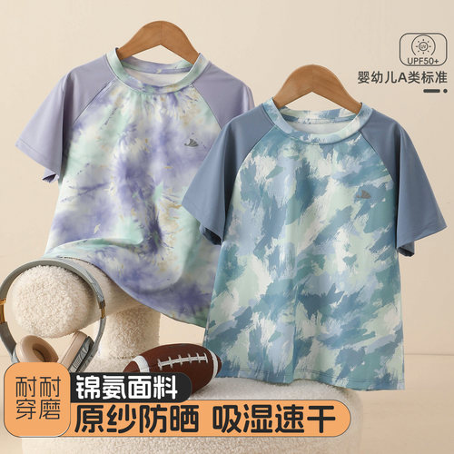 儿童短袖吸汗速干T恤夏季男女童薄款防晒上衣凉感户外运动汗衫