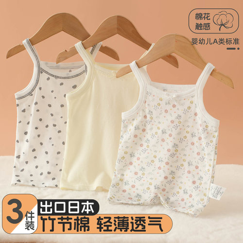 女童夏季纯棉薄款卡通吊带背心