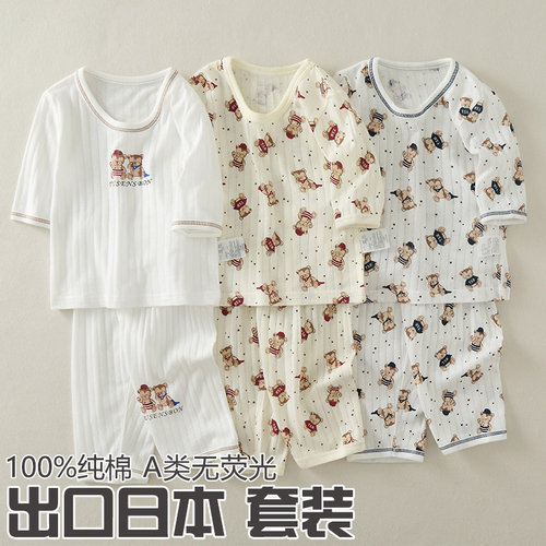 男童睡衣夏季纯棉套装薄款空调服