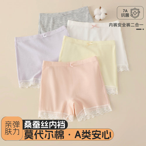 女童A类防走光二合一安全裤