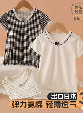 3件装夏季女童短袖T恤弹力氨棉