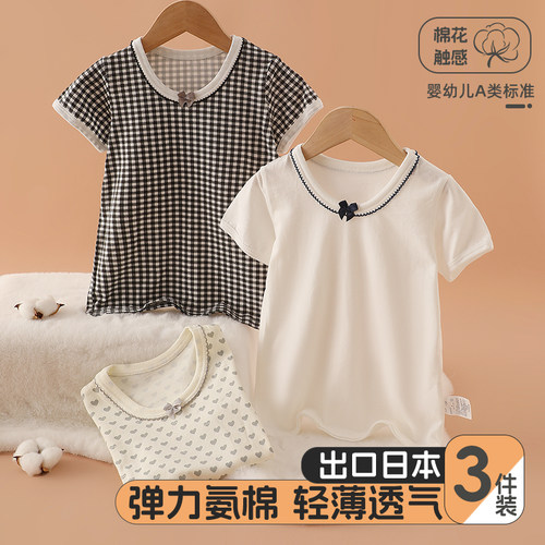 3件装夏季女童短袖T恤弹力氨棉