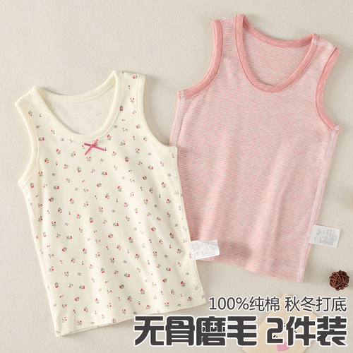 秋冬磨毛女背心儿童吊带纯棉内衣