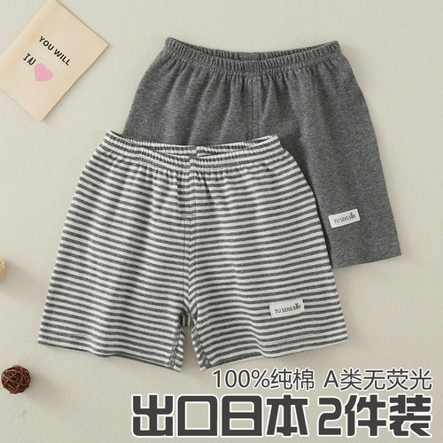 夏季男女童纯棉短裤三分裤打底裤