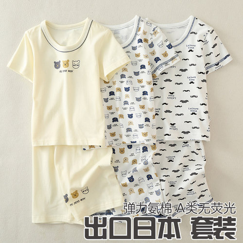 儿童纯棉空调服睡衣男童圆领T恤