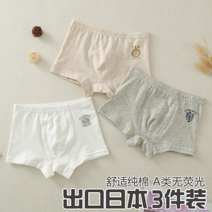 男孩中大童四角短裤 四季 弹力纯棉短裤 男童平角内裤 儿童透气内内 款