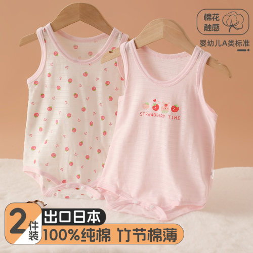 2件装宝宝背心连体爬服无荧光
