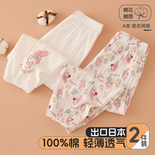 2件装儿童防蚊裤纯棉女童家居裤
