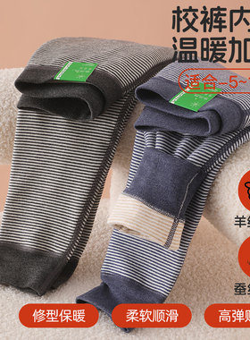 双层加厚儿童保暖裤男女童