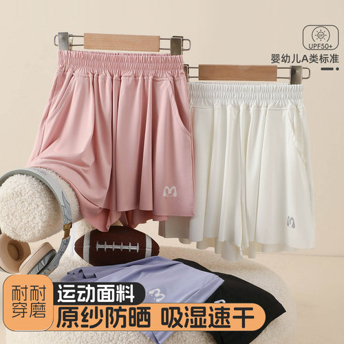 夏季女童防晒速干薄款运动裙裤