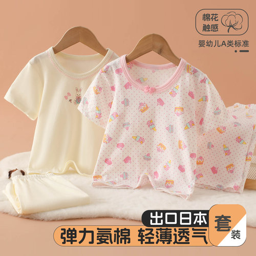 夏季女童纯棉短袖睡衣2件套A类
