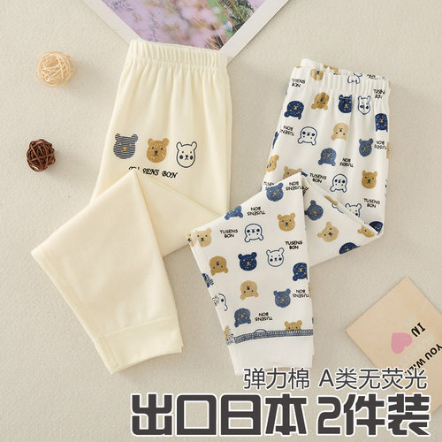 弹力舒绒新款儿童秋裤纯棉