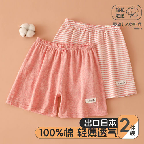 女童纯棉夏季薄款三分安全短裤