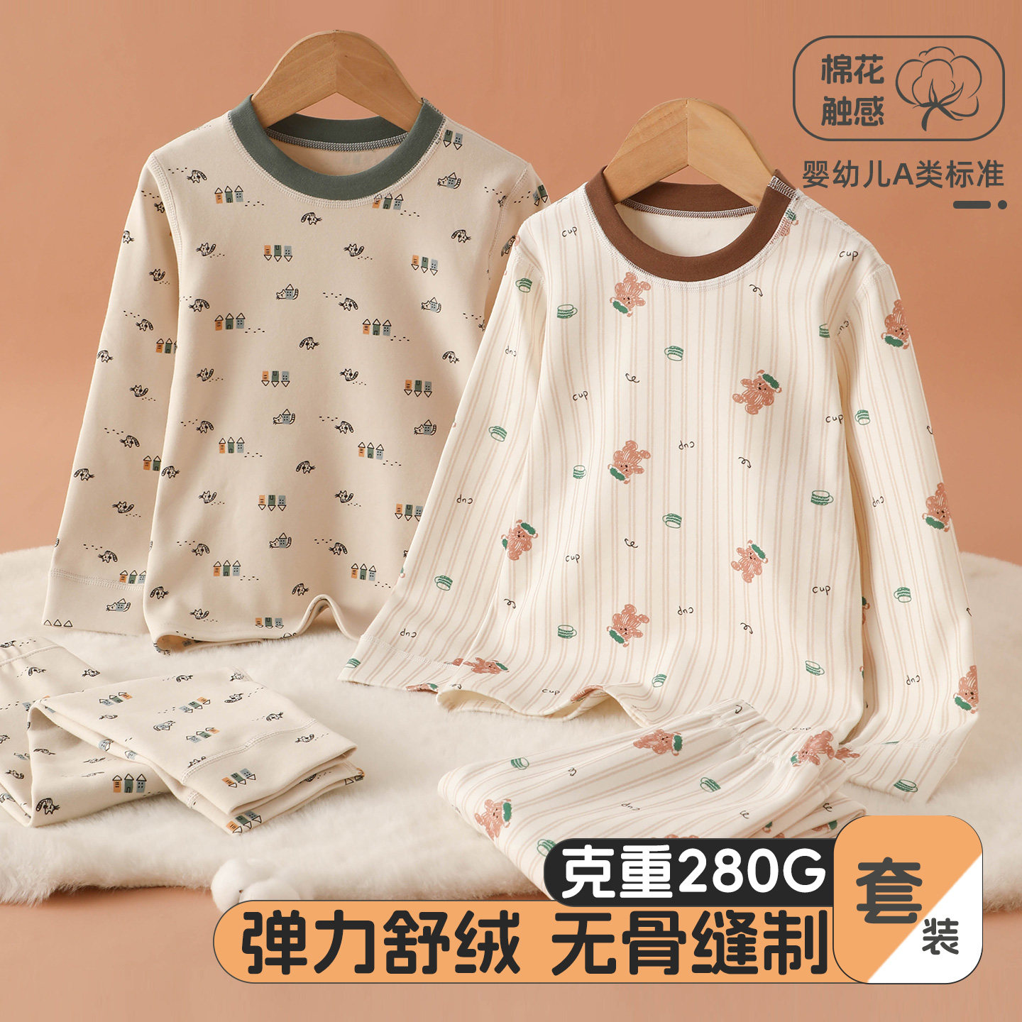 男童秋衣秋裤套装秋冬儿童保暖内衣套加厚女宝宝家居服睡衣两件套