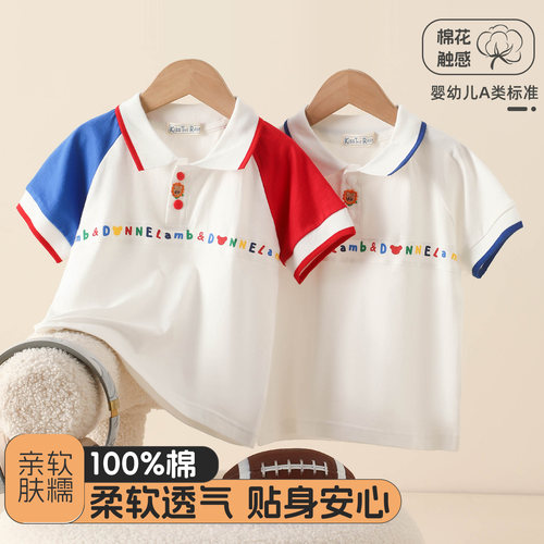 雨的印记男童A类纯棉短袖POLO衫