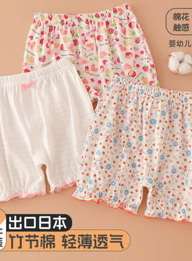 3件装小女孩花苞纯棉短裤夏季
