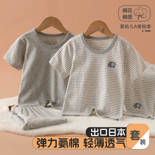 男童夏季薄款纯棉日系睡衣套装