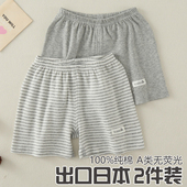 夏季 宝宝宽松运动裤 纯棉短裤 儿童透气睡裤 薄款 2条日系男童三分裤