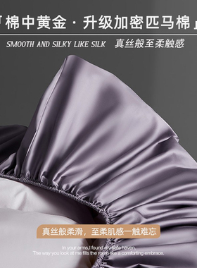 高端A类100%双股长绒棉全棉纯棉床笠单件床垫罩保护套三件套加高