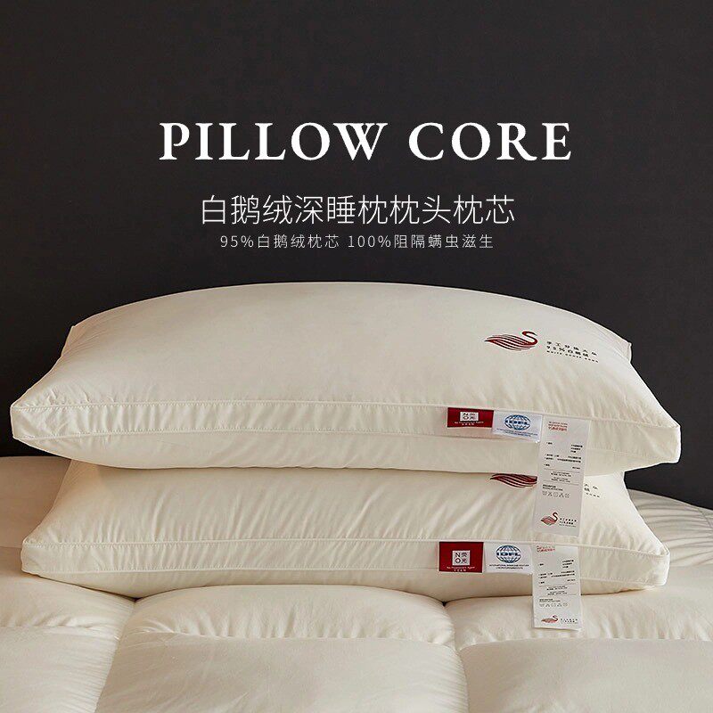 五星级酒店白鹅绒深睡枕头助睡眠护颈椎枕芯一对装单只