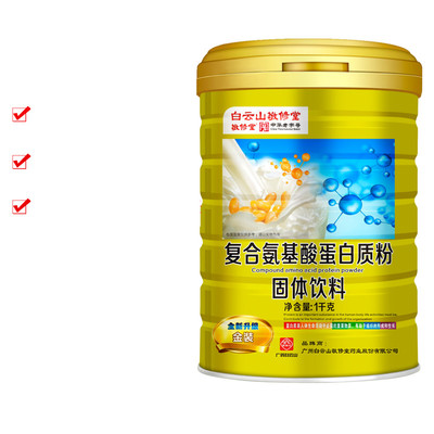 多款蛋白质粉益生菌无糖高钙铁锌