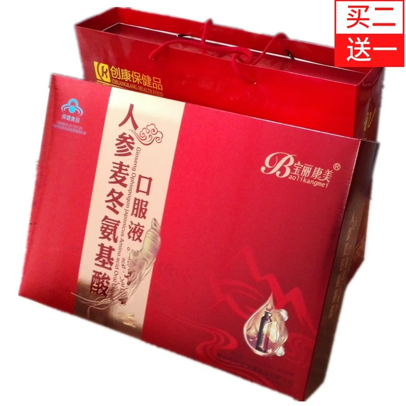 人参氨基酸口服液宝丽康美免疫力